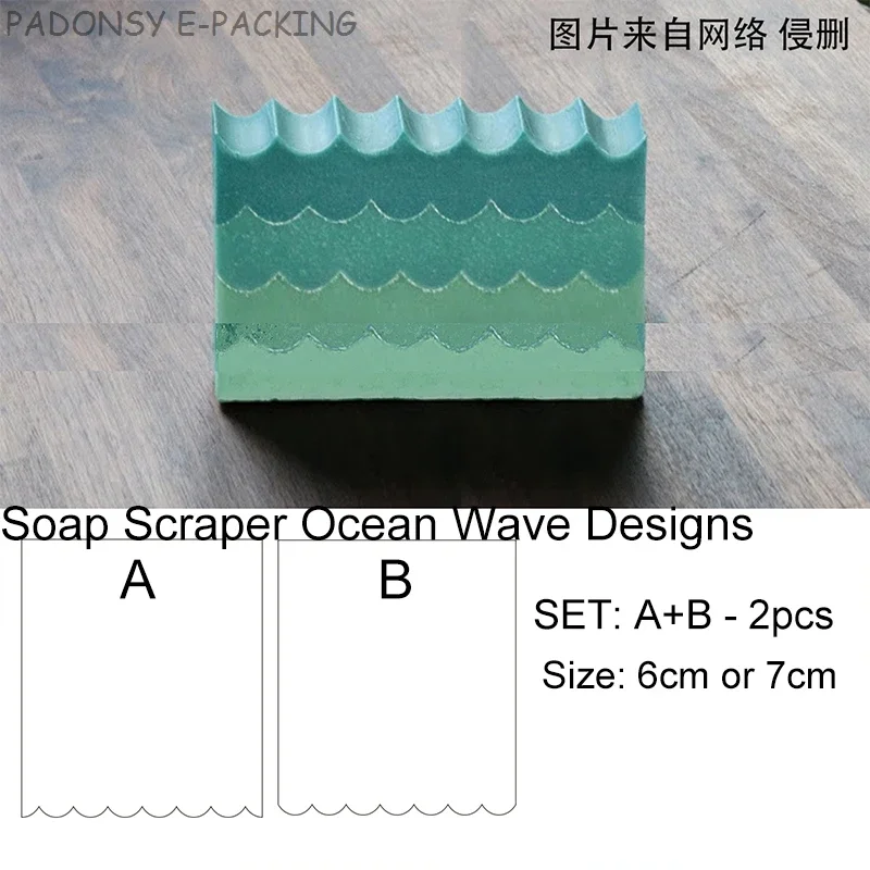 Sea Wave Handmade Soap Scraper - Soap Making Vendors 리뷰 및 가격
